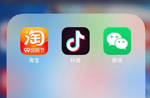 深圳互联网公司哪家好?推荐专业的深圳市万创科技有限公司